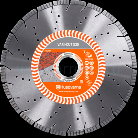 Алмазный диск Husqvarna Vari-Cut S35 5798073-30