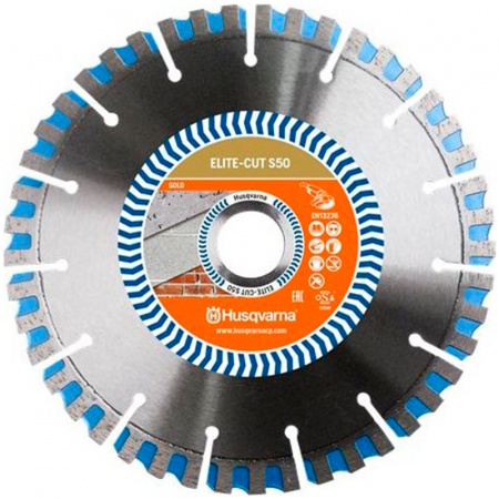 Алмазный диск Husqvarna Elite-Cut S50 5798047-30